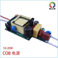 深圳LED电源 LED筒灯恒流电源 6*3W COB驱动电源 品质***