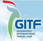 2016广州国际旅游展览会