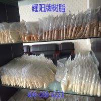 外观金黄至棕褐色球状颗粒 阳离子交换树脂732