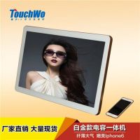 西安一体机,触沃电子,一体机电脑