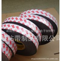 3M1558B黑色醋酸布 3M醋酸布胶带  进口醋酸布胶带