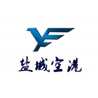 盐城市空港物流有限公司