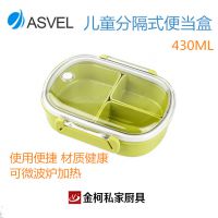 ձASVELʽɰ430ml ΢㵱жܷͯͺбʺ