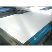广州3003铝板厂家指导价现货销售