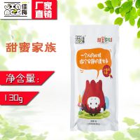 佳梅甜蜜家族玫瑰茄花蕾130g*2袋食用洛神花蜜饯果脯零食食品特产佳梅甜蜜家族嘉应子140g*2袋无