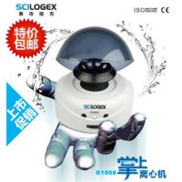 美国赛洛捷克掌上离心机D1008E临沂代理