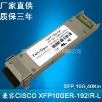 ӦCISCO ģ10G XFP-10GER-OC192IR XFP׵ģ40