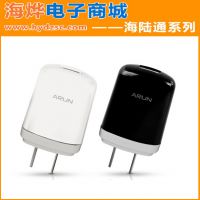 海陆通u106 手机充电器 USB智能快充 三星小米充电器  快速直充