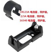 CR123Aǣ̶ǣϸ,Canway BH-1700C
