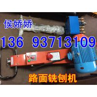 阳泉小型铣刨机厂家沥青路面铣刨机专业制造