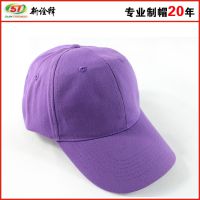 ***大檐男士帽子 户外春夏季棒球鸭舌帽男运动帽紫色遮阳帽