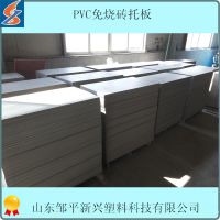 ϳֱשרpvcשа ĥ ɫ20mm