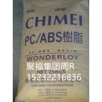ӦPC/ABS ̨ ͨüPC-365 Ϻ