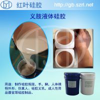 ڵӰߵ轺޺Һ轺