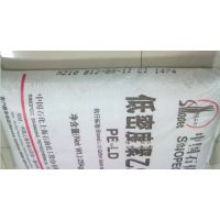 ӦLDPE Ϻʯ LF2700