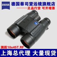 ˾ZEISSʤVictory10X45T*RF˫ͲԶ Ϻʵ ֻ
