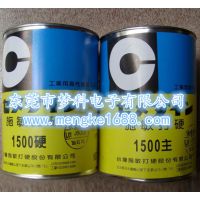 ڹӦԭװCemedineʩӲճ1500A/B