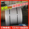 【常畅实业】:***供应宝钢汽车钢HC340LA高强度冷轧卷板0.5-2.5！