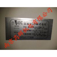ձSEC ʾPRM-444FM 220V