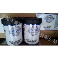 美国诺固油墨PST系列/瓶子UV油墨/软管UV油墨/PPC-016闪耀黄