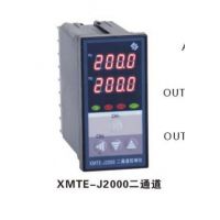 XMTA-800WP