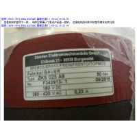 VOGEL  24-0412-2306
