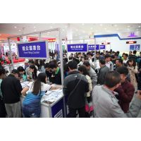 2017第十六届中国国际装备制造业博览会