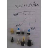 6脚钮子开关电路图图片