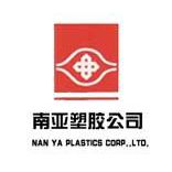 南亚塑胶工业（厦门）有限公司