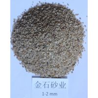 福建金石砂业滤料石英砂1-2mm