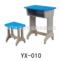 YX-010学仕牌塑钢课桌椅 宽板课桌 学校 辅导班公司培训桌椅 学习课桌椅