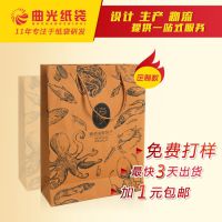化妆品纸袋定做厂家服装纸袋定制logo压纹手提袋厂家定做礼品纸袋