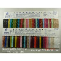 新款 细纹编织纹压纹PU毛布底 皮料压纹编织纹毛底软包移门材料