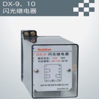DX-910̵