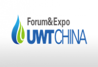 2016年上海国际城镇与建筑给排水水处理展览会（UWT 2016 中国城镇水展）