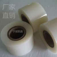 供应PE保护膜 包装塑料薄膜 工业产品表面防刮膜厂家 规格多种可选