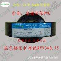HCTOͨɫѹRVV3*0.75 ͭԴ ڳ 