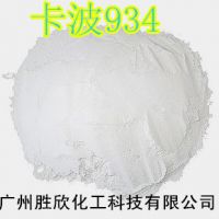供应医药级卡波姆934，美国路博润***，进口交联聚丙烯酸树脂