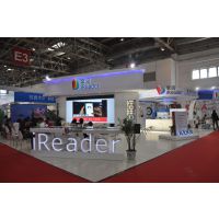 2015年第二十二届北京国际图书博览会（图博会）