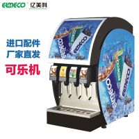 郑州百事可乐机-郑州百事可乐机价格