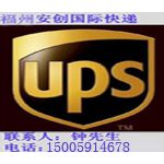 ձ ʿһ DHL UPS  һ