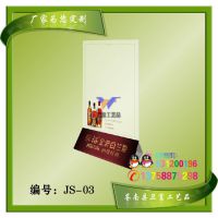 A5热转弯台签台卡 JS-05台牌进口亚克力桌牌展示牌T型台卡15*20