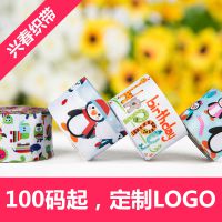 兴春织带 批发涤纶罗纹织带2cm 热销精品优质挂带 可定制热转印花