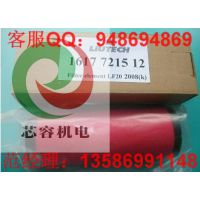 оݻsullairѹLS20-125/150ͷ250034-085/0250048-7