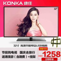 Konka/ LED32F1100CF 32ӢխLEDҺӻUSBƽ