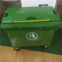 660升塑料垃圾桶 臨海塑料垃圾桶 酒店 工廠(chǎng)用的桶 批發(fā)