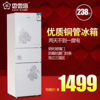 ѩ BCD-238Bŵ/䶳/ñ/ֻ