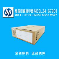  HP CLJ M552 M553 M577ӡ ͼתӡ׼ B5L24-67901