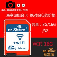  ɲWIFI SD 16Gڴ濨 TR150 Ͽ