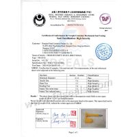 ISO17712:2013߱ װ־ ӵ һǦ